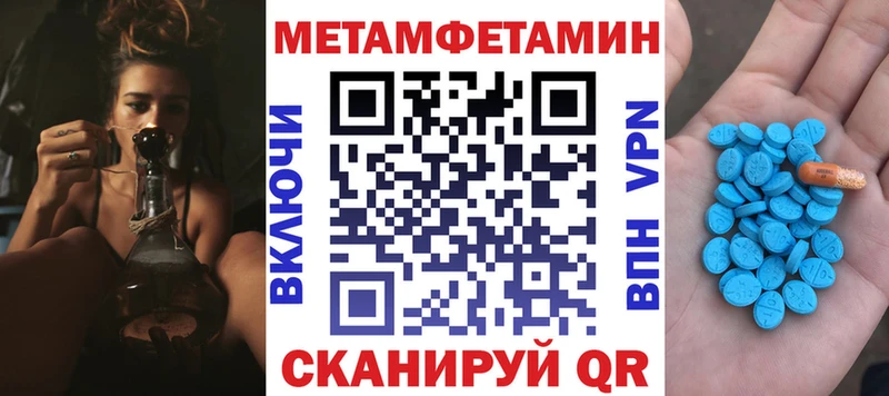 наркотики  Верхняя Тура  Амфетамин VHQ 