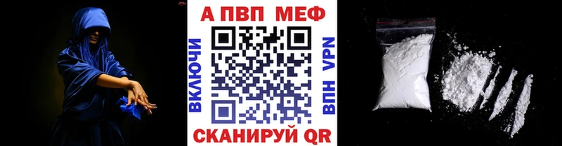 нарко площадка как зайти  Верхняя Тура  МЕГА как войти  Alpha-PVP мука  купить  