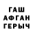 ГАШ гарик esim _86