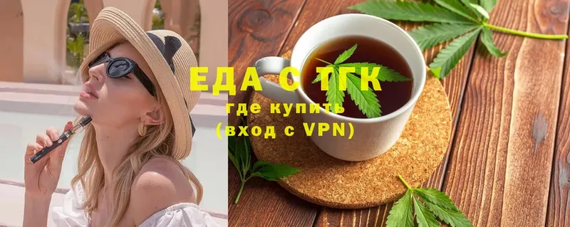 купить  сайты  Верхняя Тура  дарк нет формула  Canna-Cookies конопля 