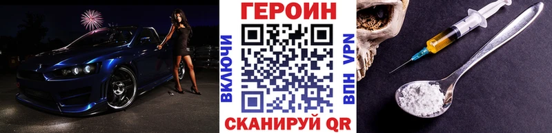 Героин белый  купить наркотик  Верхняя Тура 