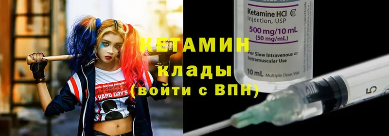 Кетамин ketamine  Верхняя Тура 