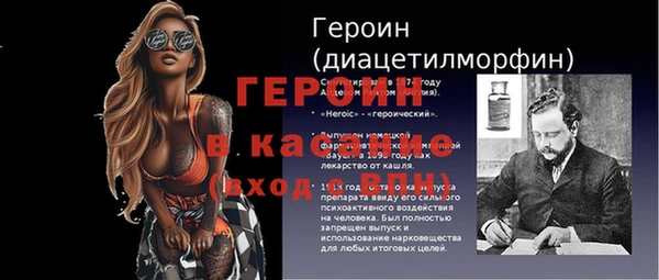 стаф Бородино