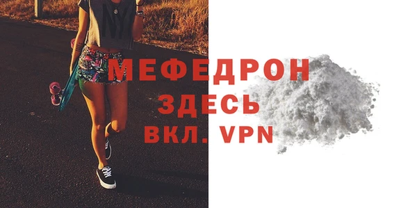 стаф Бородино