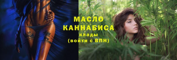 герыч Верхнеуральск