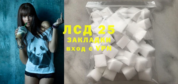 MDMA Бугульма