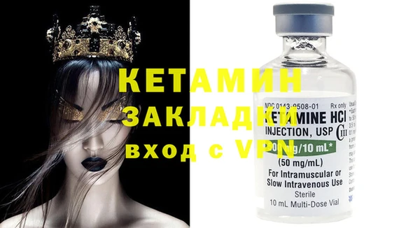 марки nbome Бронницы