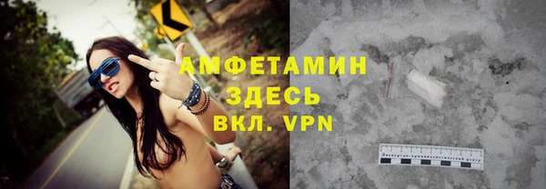 MDMA Бугульма
