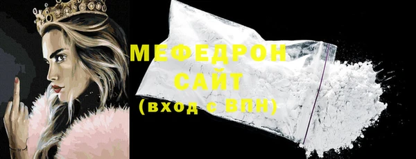 герыч Верхнеуральск