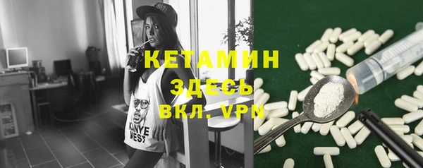 герыч Верхнеуральск