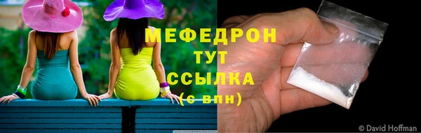 амфетамин Верея