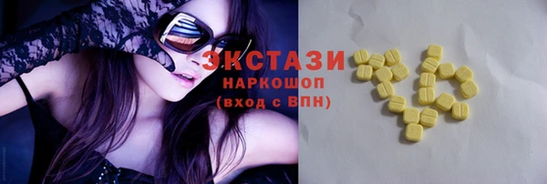 MDMA Бугульма