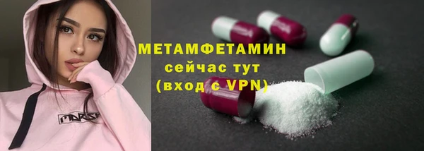 марки nbome Бронницы