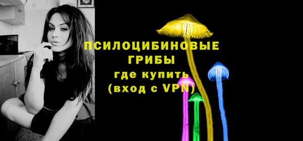 MDMA Бугульма