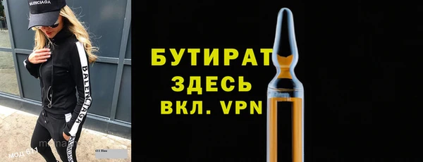 не бодяженный Верхний Тагил