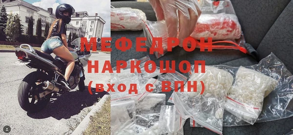 MDMA Бугульма