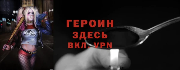 амфетамин Верея