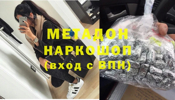 герыч Верхнеуральск