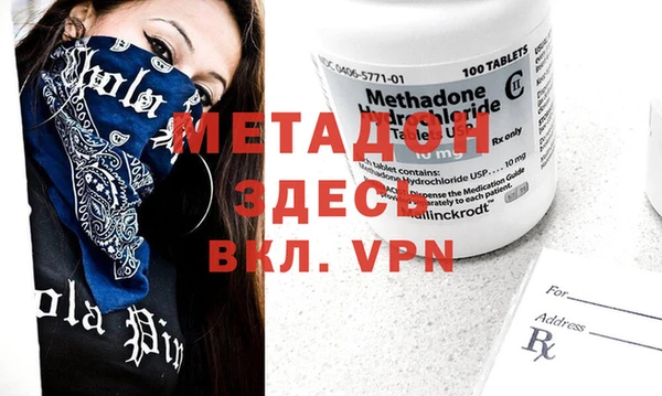 марки nbome Бронницы