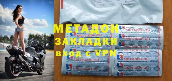 амфетамин Верея