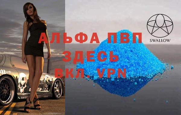 MDMA Бугульма