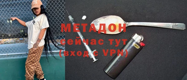стаф Бородино