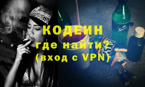 марки nbome Бронницы