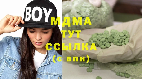 марки nbome Бронницы