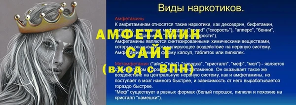 марки nbome Бронницы