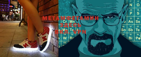 MDMA Бугульма