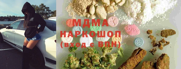 mdma Заволжск