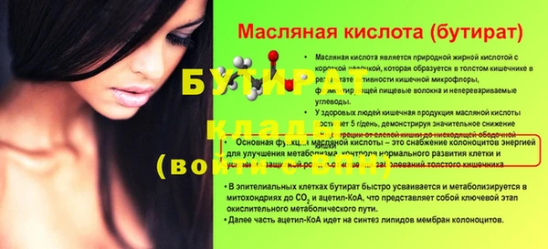 не бодяженный Верхний Тагил