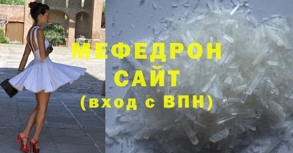 MDMA Бугульма