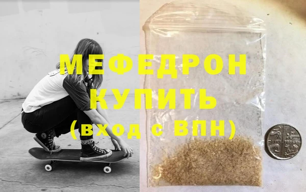 MDMA Бугульма