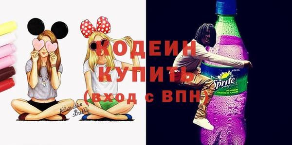 амфетамин Верея