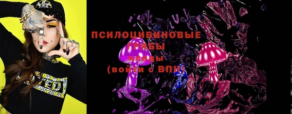 амфетамин Верея