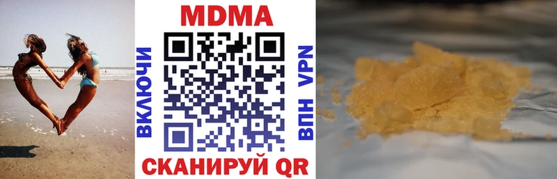 цена   Верхняя Тура  МДМА кристаллы 