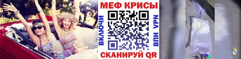 МЯУ-МЯУ 4 MMC Верхняя Тура