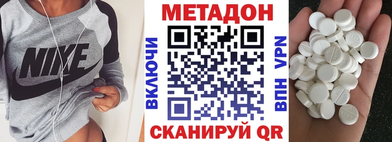 МЕТАДОН белоснежный  Верхняя Тура 