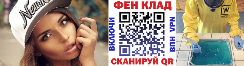 MEGA ONION  Верхняя Тура  Первитин Methamphetamine 