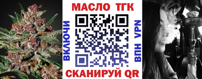 Дистиллят ТГК концентрат  Верхняя Тура 